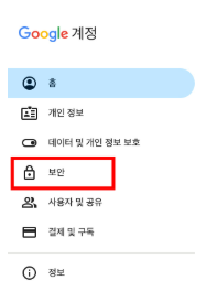 개인정보 유출 확인 방법 (구글에서 다크웹 보고서 확인 가능함)