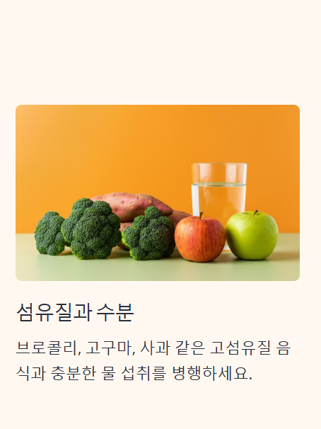 변비에 좋은 유산균
