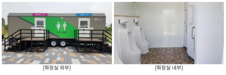 구미캠핑장-화장실-내외부