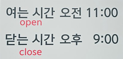 생생정보 국내산 한방 삼계탕 9900원
