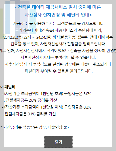 신청방법