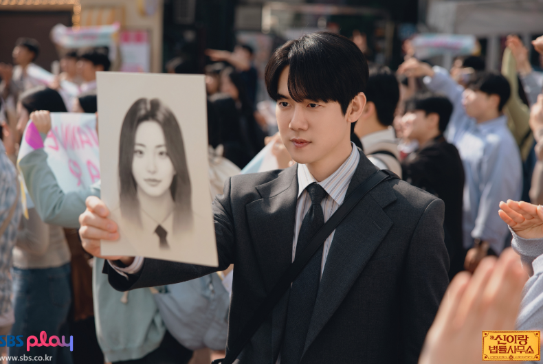 신이랑 법률사무소