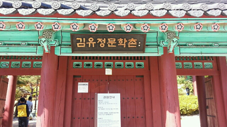 춘천 가볼만한곳