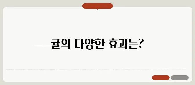 귤 효능과 부작용 귤만 매일먹어도 감기 빨리 낫는다?!