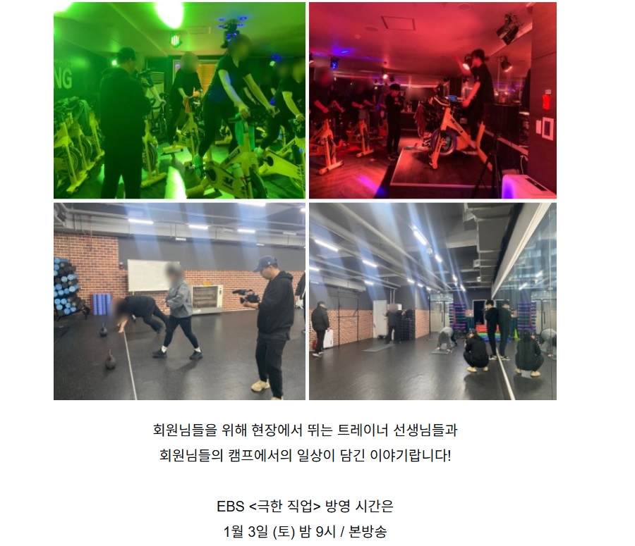 -런다이어트캠프-경주