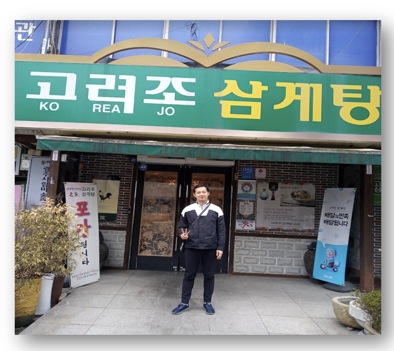 광주 삼계탕 맛집 추천 TOP3