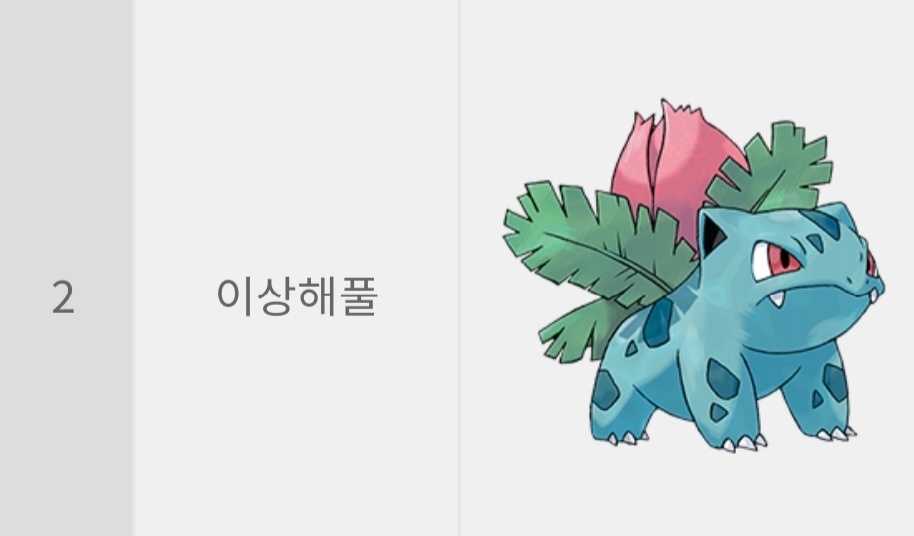 띠부띠부씰