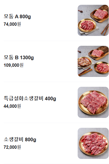 생방송투데이 소생갈비 소갈비살 꽃살 수제돼지갈비 묵은지소면 맛의승부사 경기도 파주 설화정생갈비