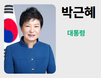 공직자 재산공개 사이트
