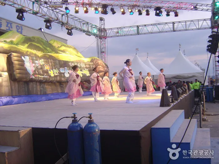 최남단 방어 축제