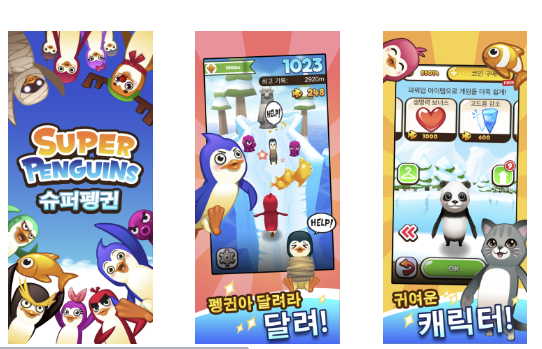 유료 액션 게임 순위