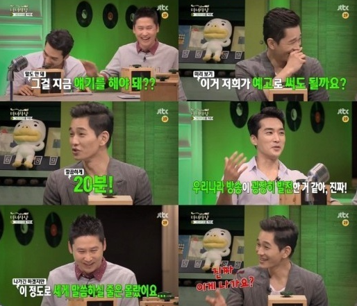 온주완 마녀사냥 뭐길래? 걸스데이 민아와 결혼까지 러브스토리 프로필 총정리1