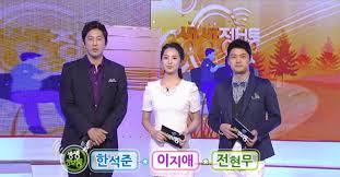 2TV 생생정보 2244회 맛집 정보 총정리