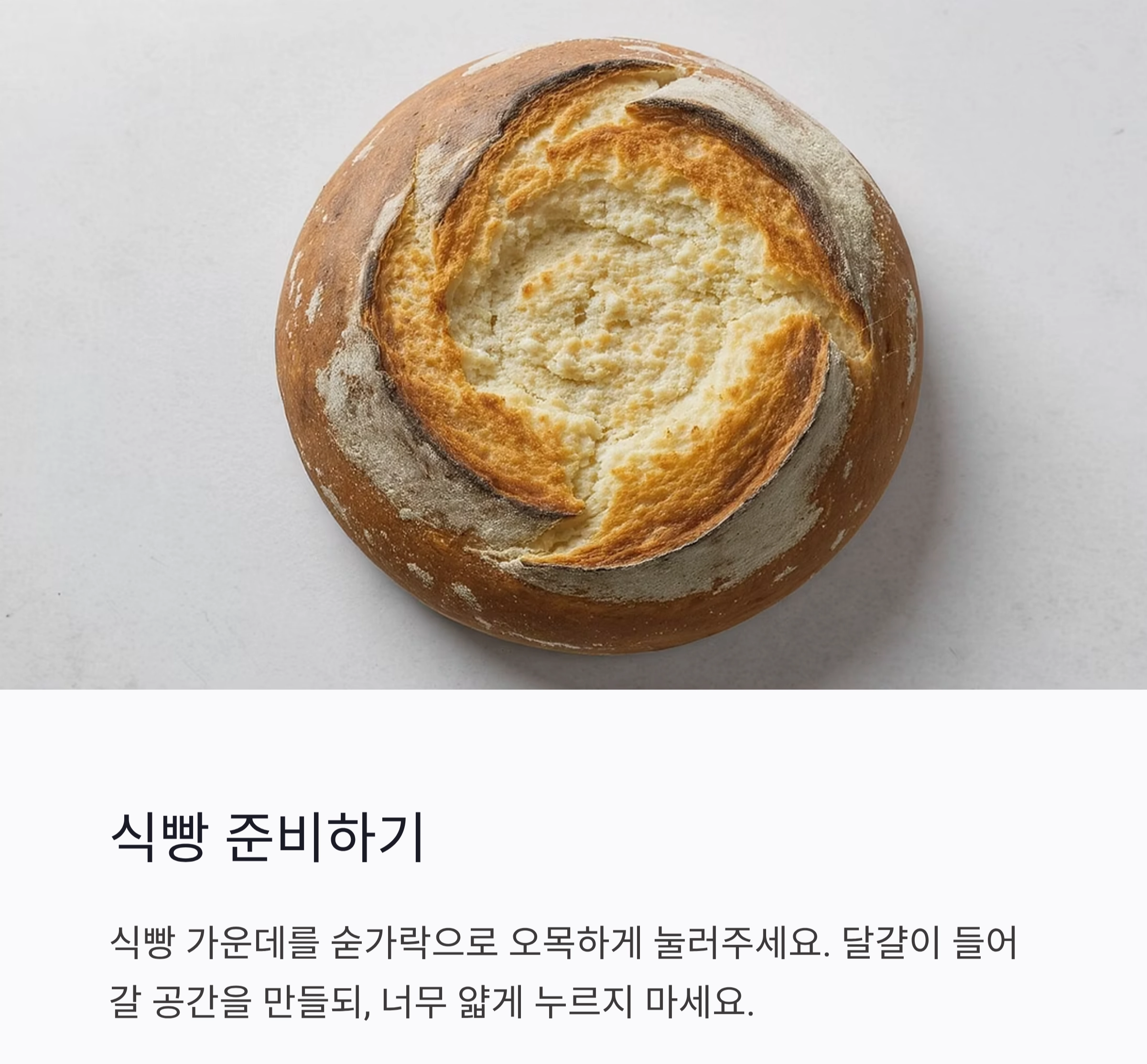 바삭하고 촉촉한 달걀토스트, 에어프라이어로 뚝딱 만드는 법