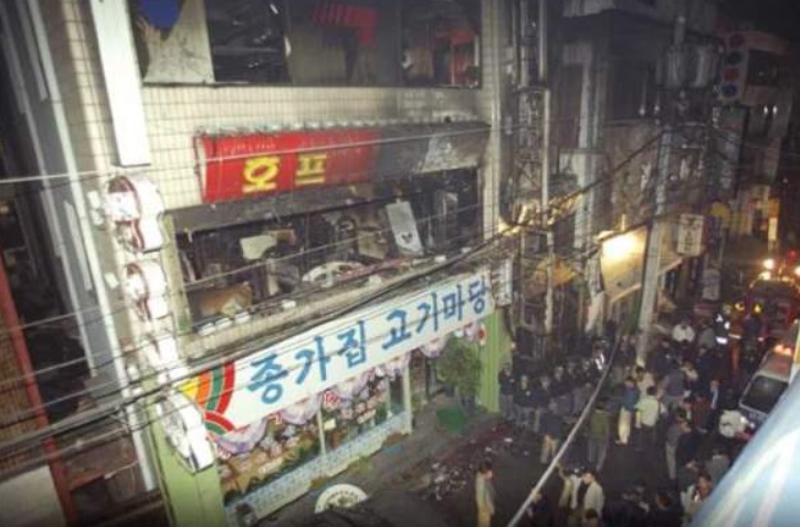 호프집1