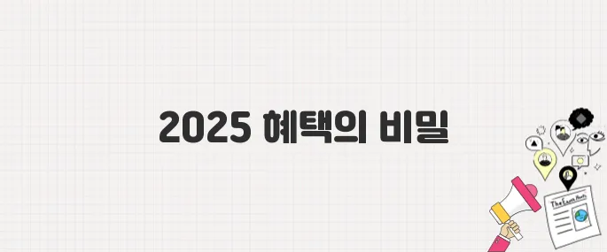 2025년 니로 & 펠리세이드, 세금·보조금·혜택까지 한눈에 보기