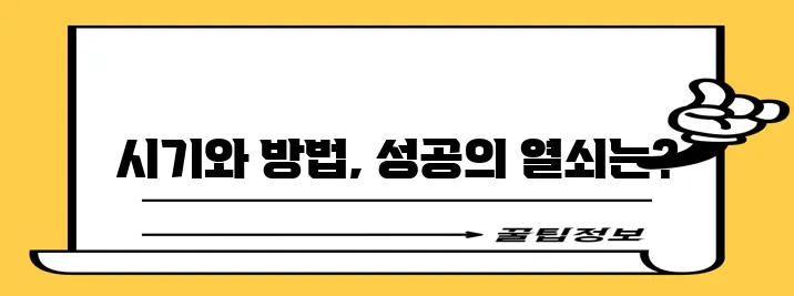 강아지 변 훈련 시기 언제 어떻게 해야 할까요?