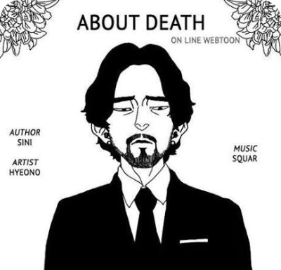 About Death webtoon official thumbnail