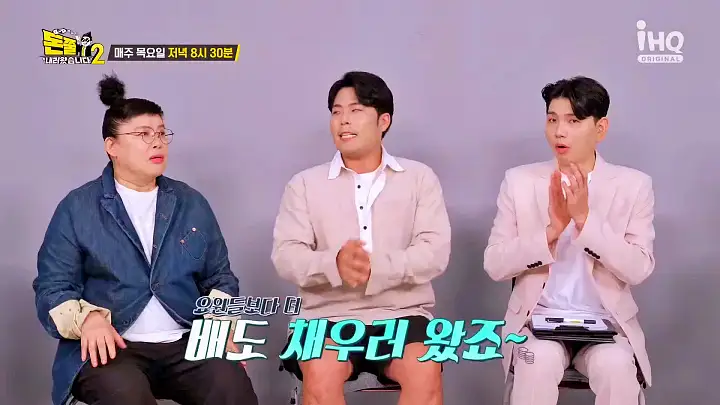 돈쭐내러왔습니다2 닭한마리 닭볶음탕 폭립 훈제편채 먹방 중랑구 면목동 맛집 이영자 김해준 최준 방송 소개