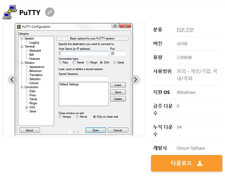 PuTTY
