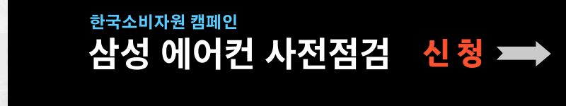 에어컨
