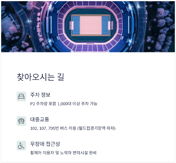 대전한우숯불구이축제