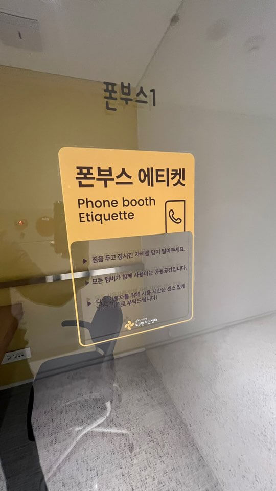 사람사는세상노무현시민센터