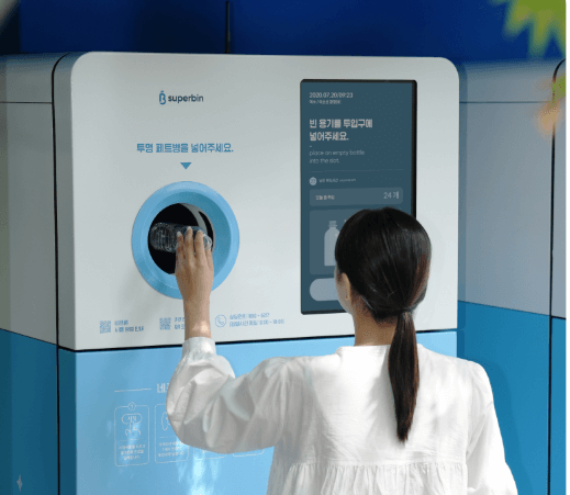 수퍼빈 네프론 자판기 위치 찾는법 서울에서 지방까지