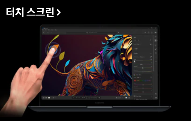 갤럭시북4 울트라 스펙