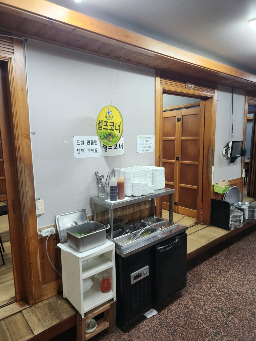 야채를 더 가져다 먹을 수 있는 셀프 바의 모습