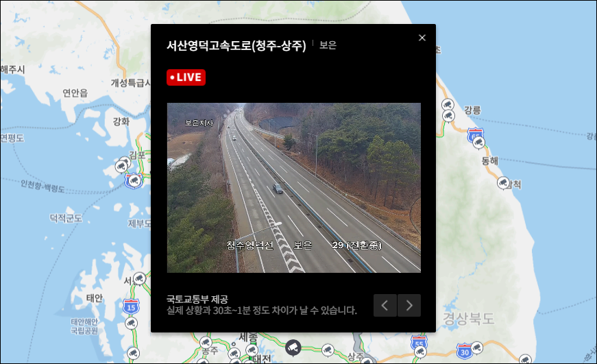 네이버 지도 모바일앱 사용법