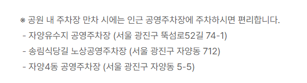 서울국제정원박람회