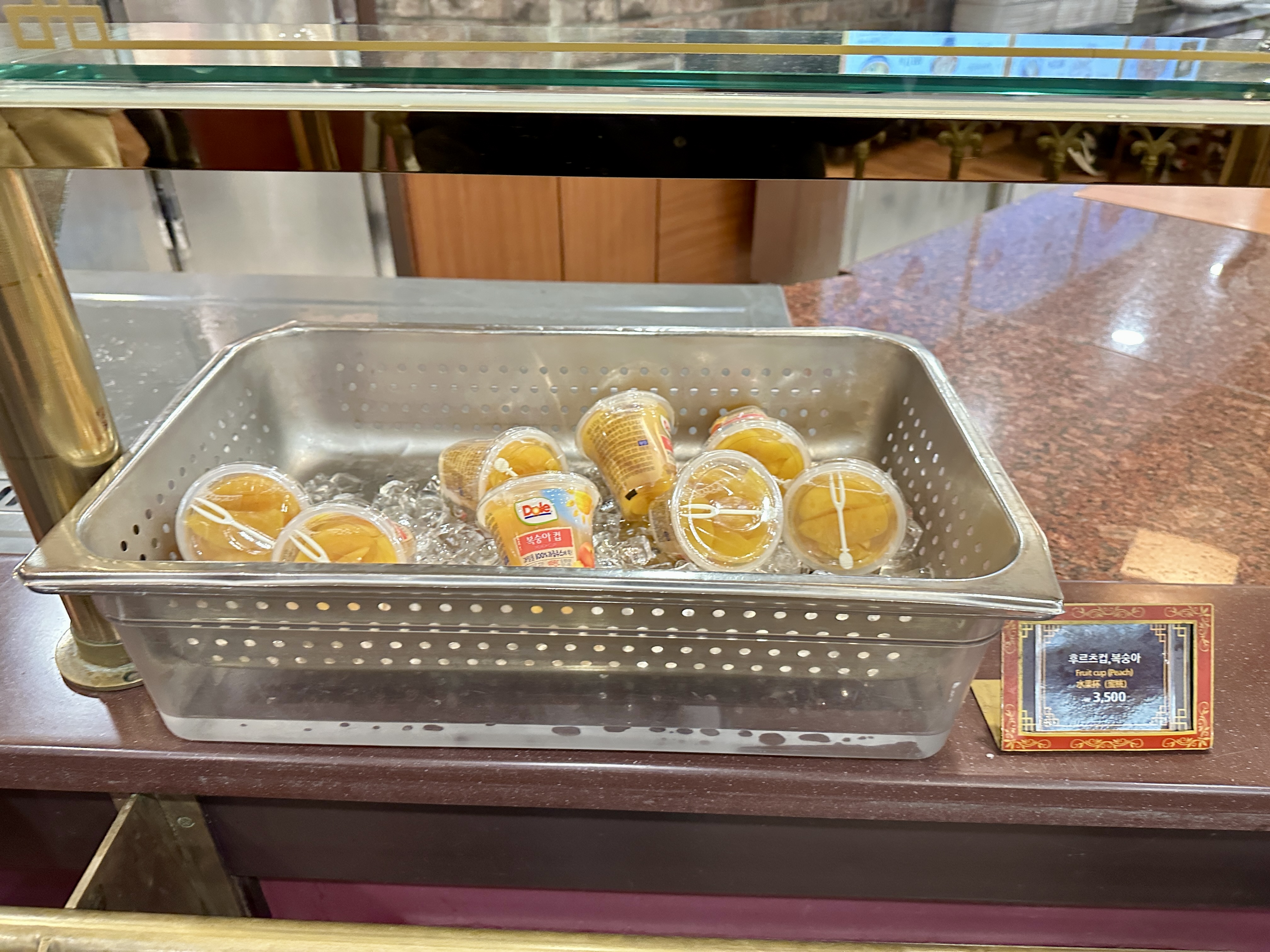 후르츠컵 복숭아