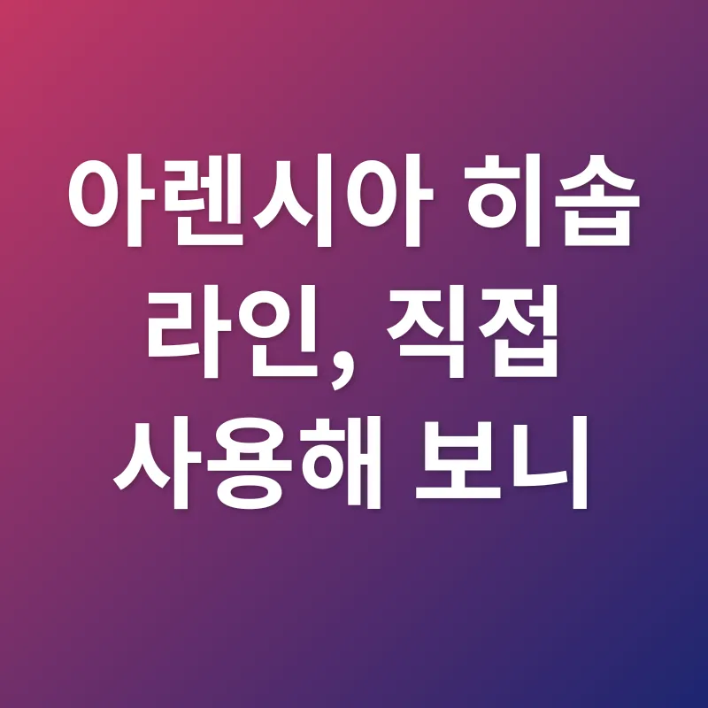 비건 뷰티_2