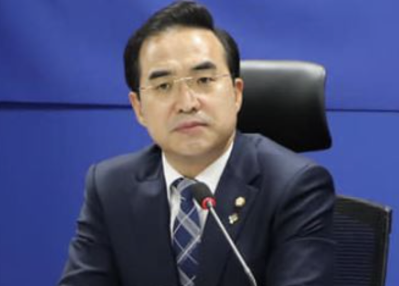 박홍근 논란