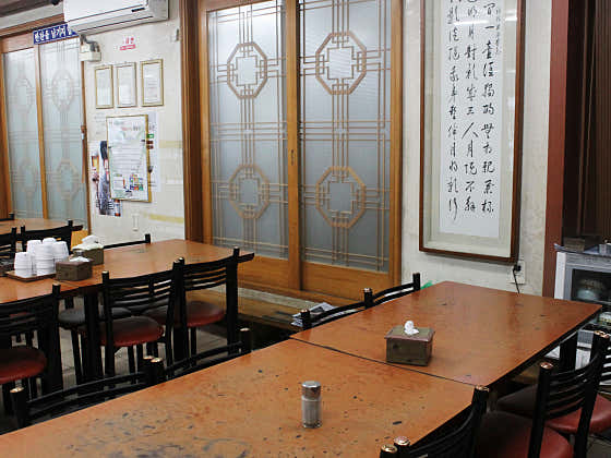 전현무계획2 수원 소고기 수육 무침 해장국