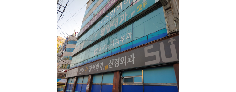 칠곡군 요로결석 병원