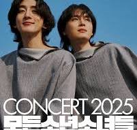 잔나비 콘서트 