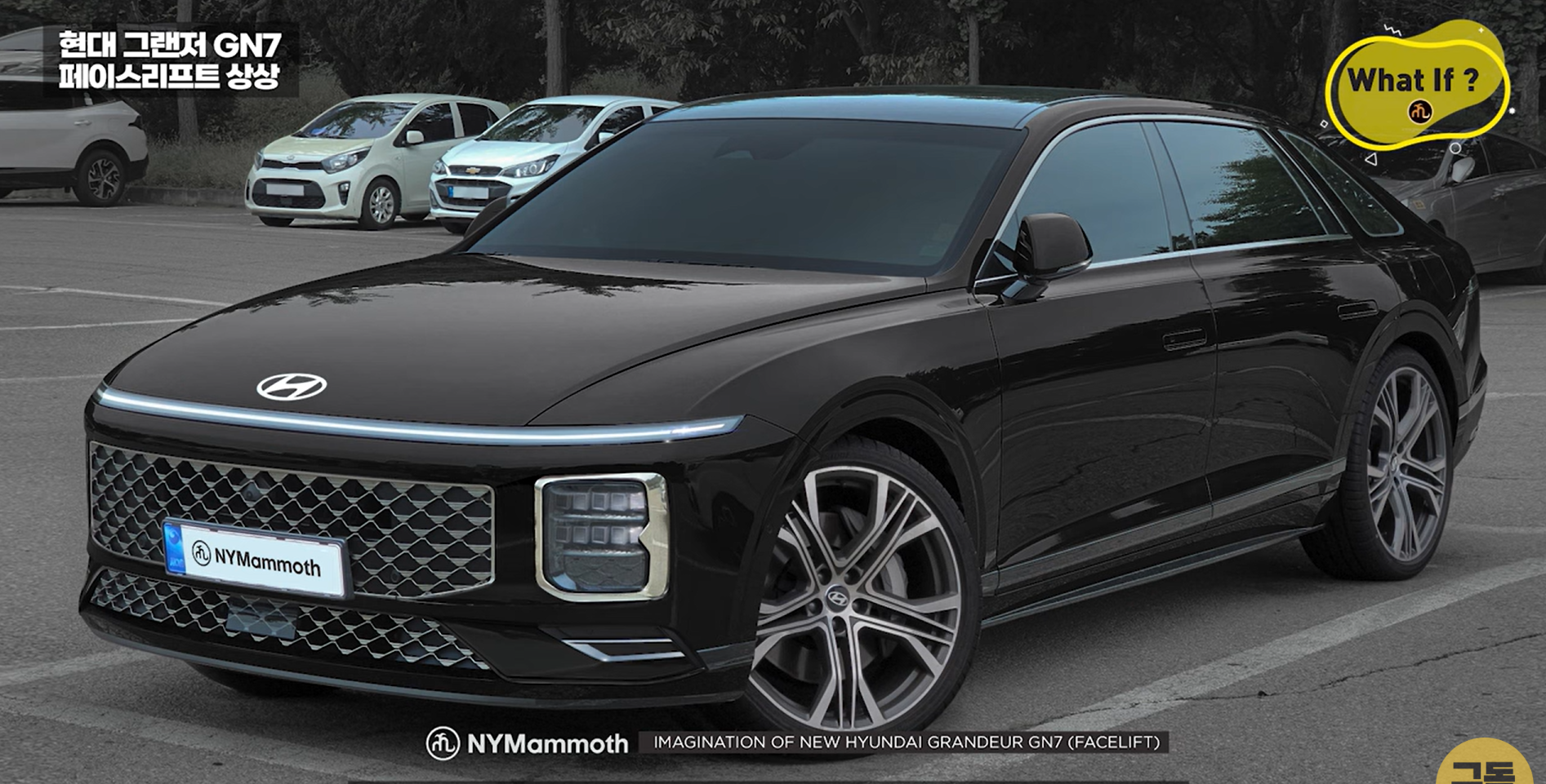 현대자동차 그랜저 페이스리프트(GN7) 상상도