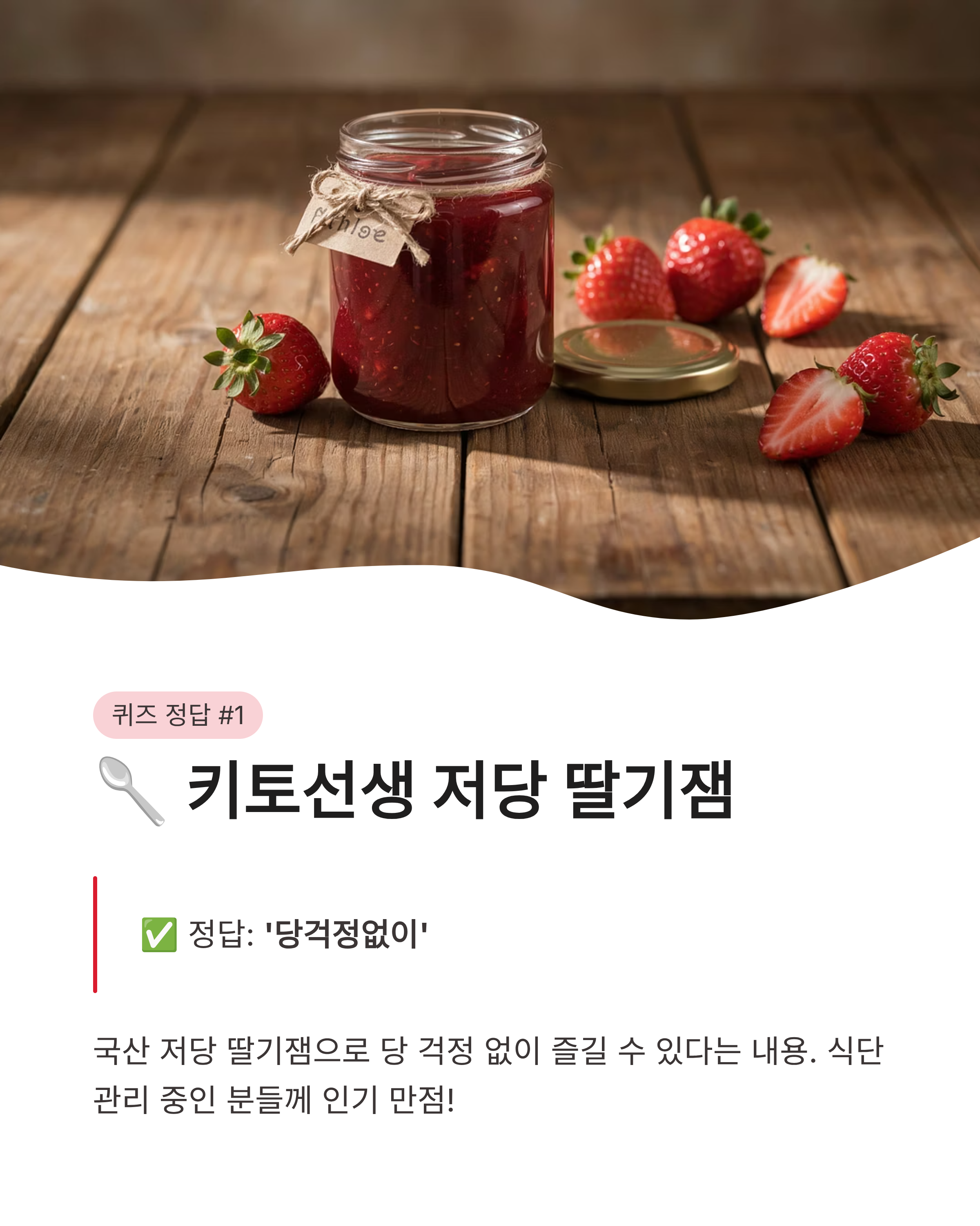 7월 15일 캐시워크 퀴즈정답 완벽정리!!