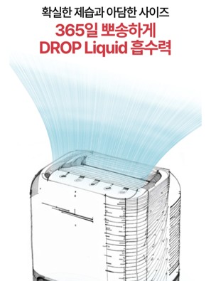 제습기 조작부 LED 디자인