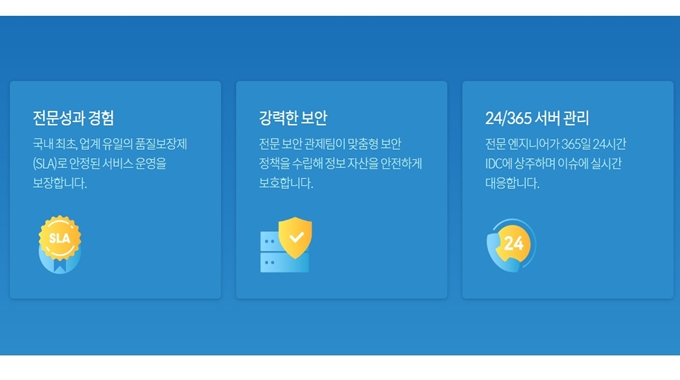 가비아 홈페이지 바로가기 안내