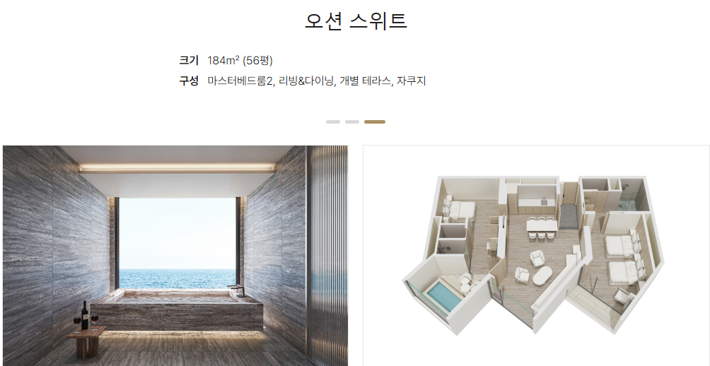 그랜드 켄싱턴 설악비치 예약하기