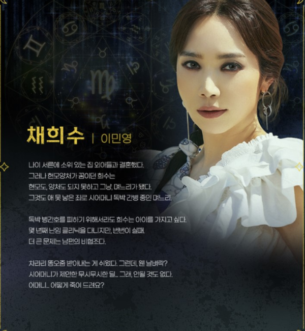 마녀는살아있다