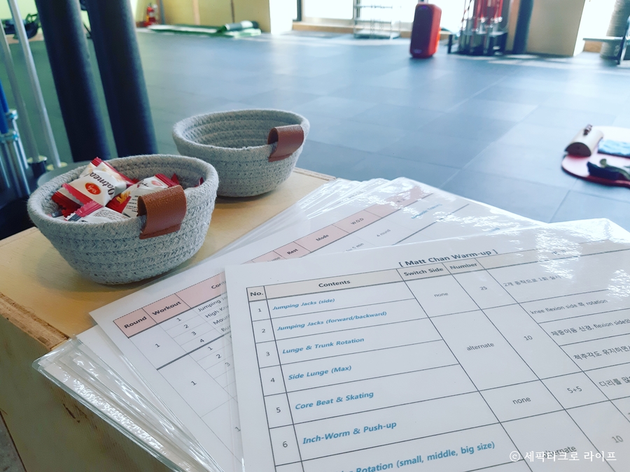 표박사크로스핏