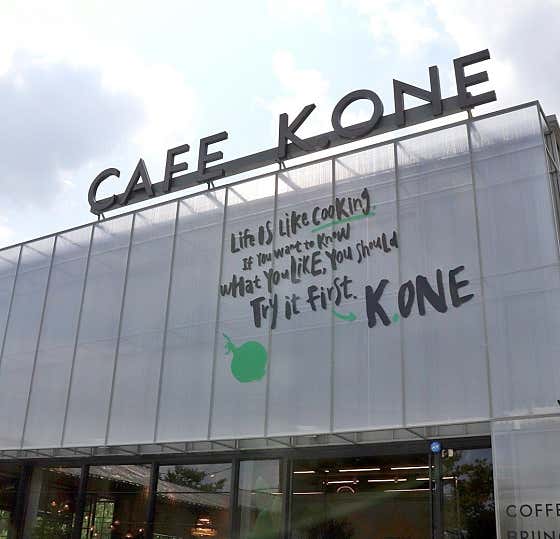 생생정보 스타밥집 이혜정 해산물토마토떡볶이 브랙퍼스트