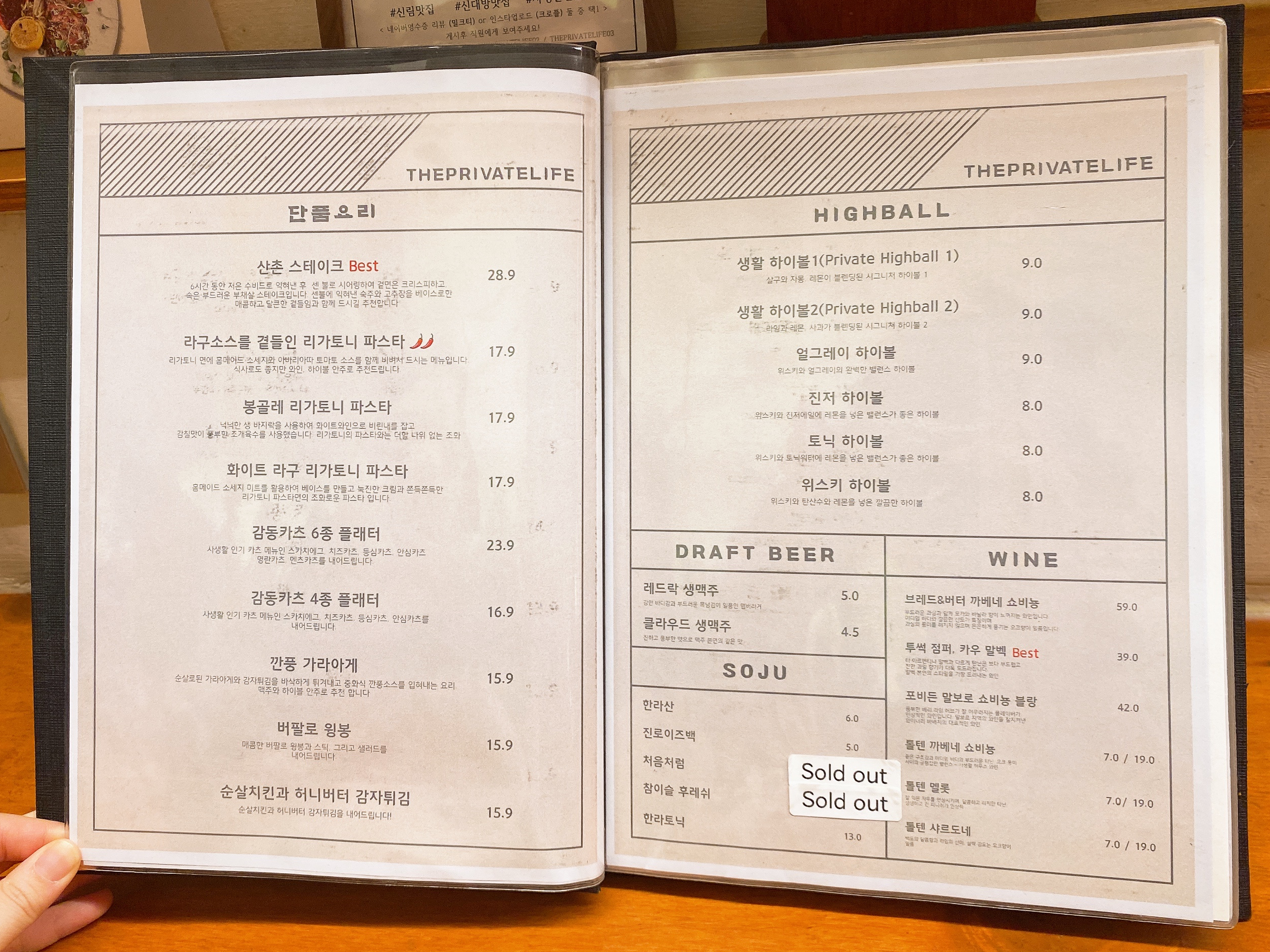 단품메뉴