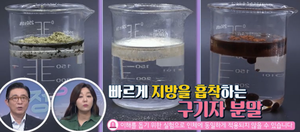 구기자 효능