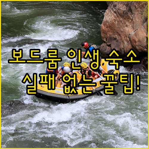 튀르키예의 산토리니 보드룸에서 실패 ..