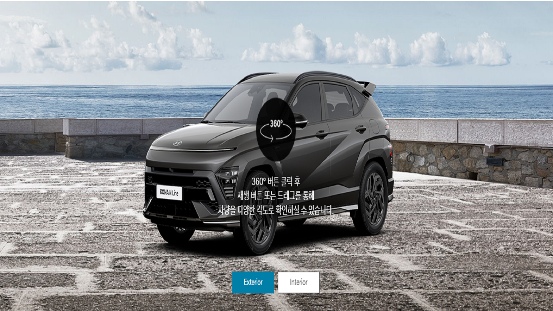 에코트로닉 그레이 펄 어비스 블랙 펄